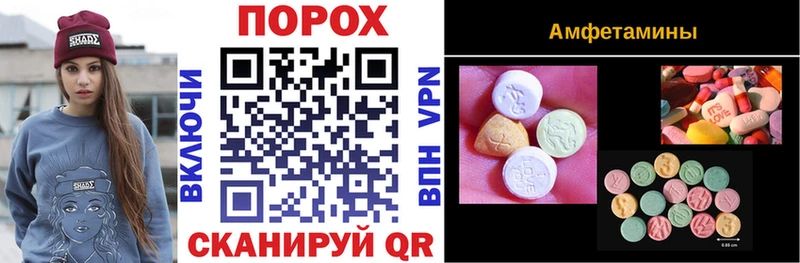 АМФ VHQ MEGA tor Пятигорск