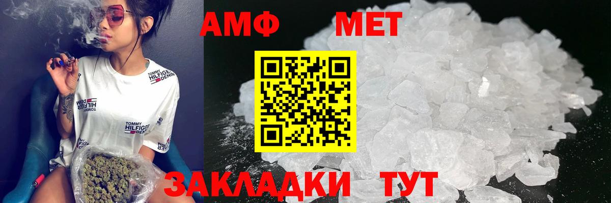 Amphetamine  Пятигорск  Амфетамин 97%  Амфетамин 