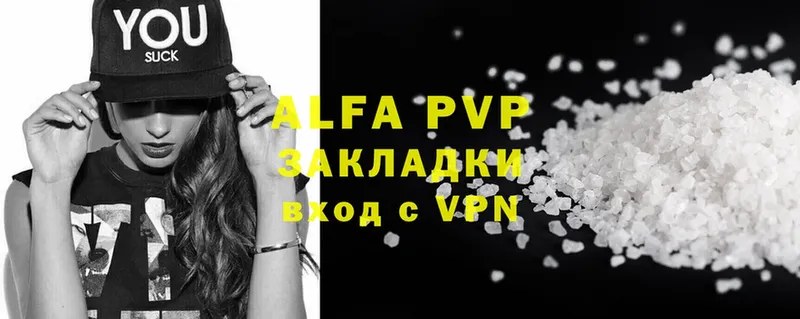 Alfa_PVP Crystall  Пятигорск 