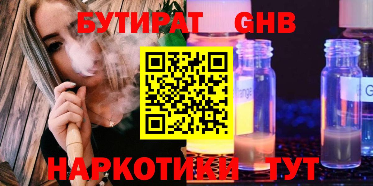 АМФЕТАМИН Пятигорск