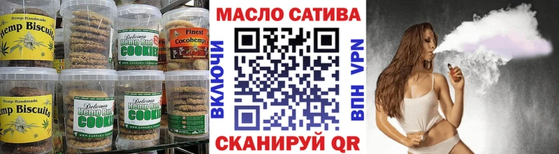 цена наркотик  Пятигорск  Еда ТГК конопля 
