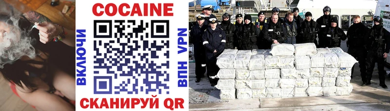 COCAIN 97%  где найти   Пятигорск 