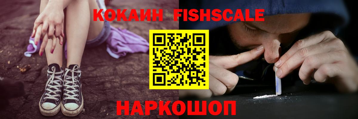 Альфа ПВП Пятигорск