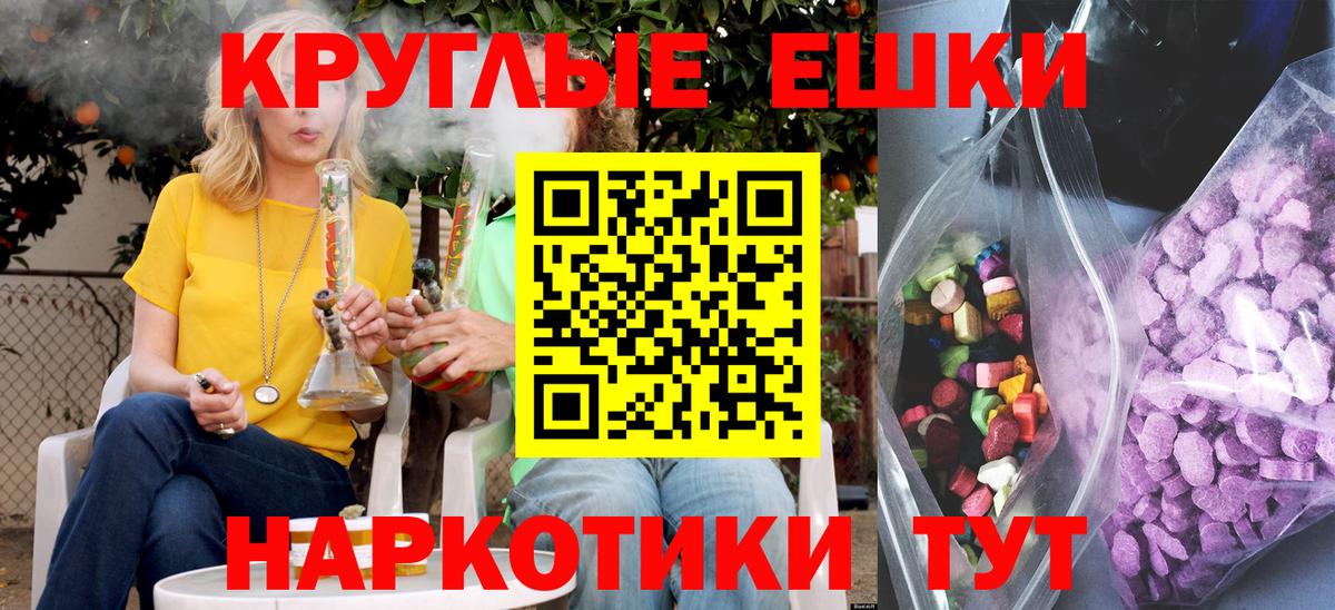 мориарти какой сайт  Экстази  Ecstasy MDMA  blacksprut tor  Экстази Cube  Вход с VPN  Пятигорск 