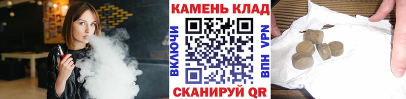 ГАШИШ Premium  что такое наркотик  Пятигорск 