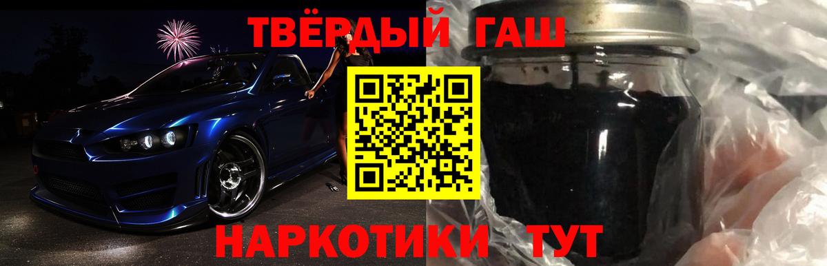 Гашиш VHQ Пятигорск