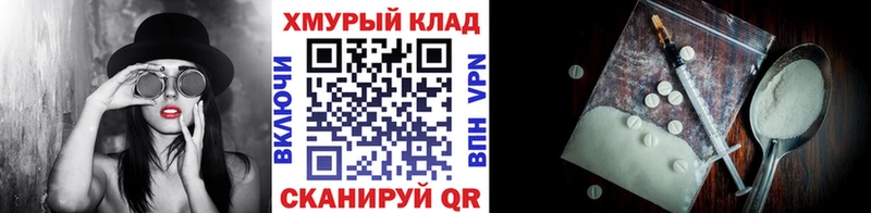ГЕРОИН VHQ это какой сайт Пятигорск что такое