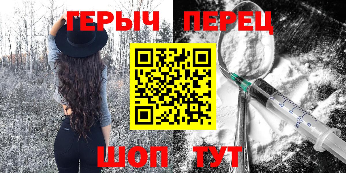 ГЕРОИН афганец Пятигорск