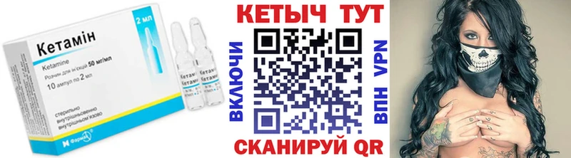 Кетамин ketamine  Пятигорск 