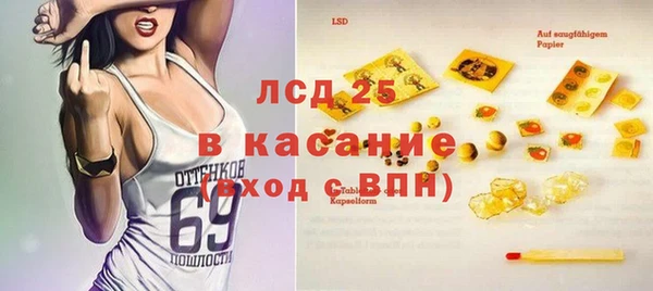 не бодяженный Ступино