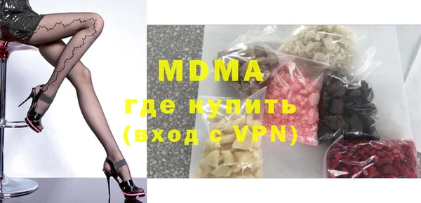 не бодяженный Ступино