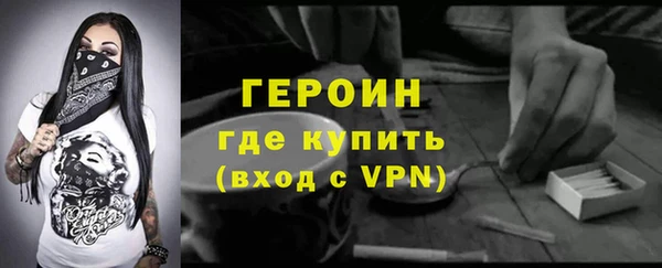не бодяженный Ступино