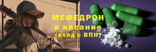 не бодяженный Ступино