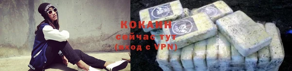 не бодяженный Ступино