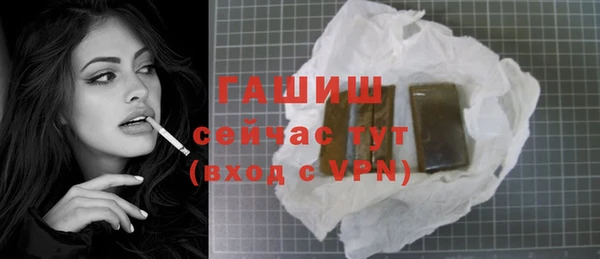 МДМА Тавда