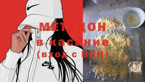 не бодяженный Ступино