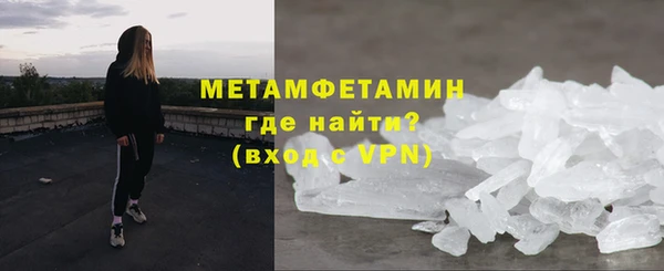 spice Строитель