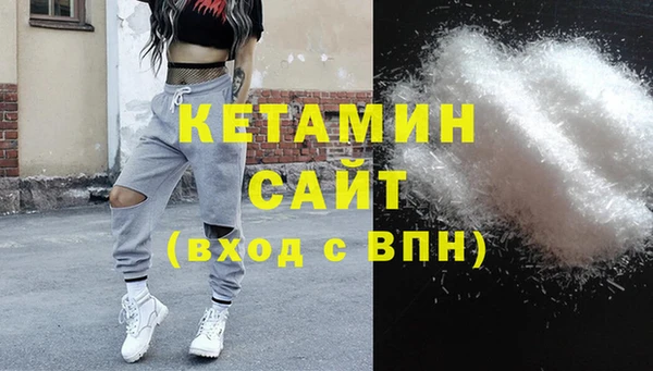 меф VHQ Струнино