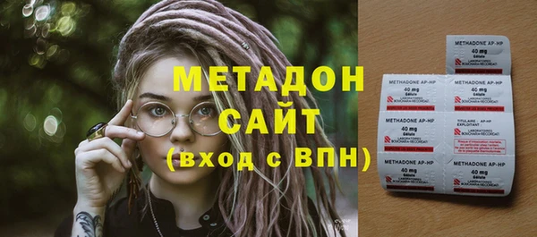 не бодяженный Ступино