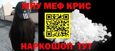 COCAINE Беслан