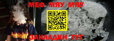 крисы Балашиха
