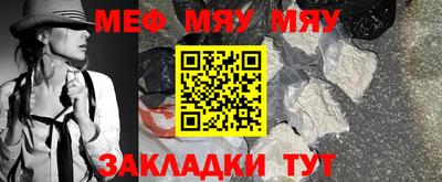 крисы Балашиха