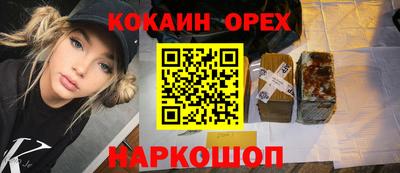 мяу мяу кристалл Балахна