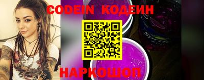 крисы Балашиха