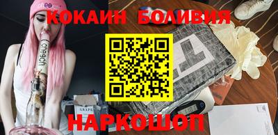 крисы Балашиха