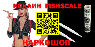 крисы Балашиха