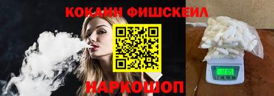 крисы Балашиха