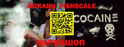 COCAINE Беслан