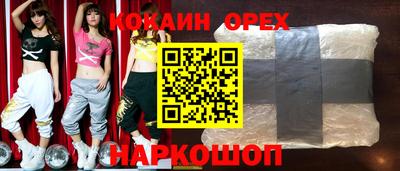 эйфоретик Берёзовский