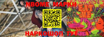 мяу мяу кристалл Балахна