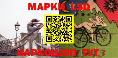 крисы Балашиха