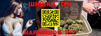 метамфетамин Бийск