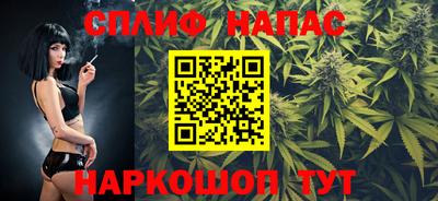 крисы Балашиха