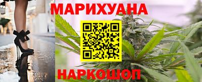 метамфетамин Бийск