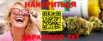 крисы Балашиха