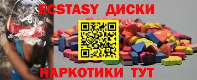 крисы Балашиха