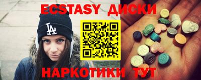 крисы Балашиха