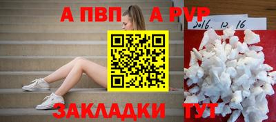 COCAINE Беслан