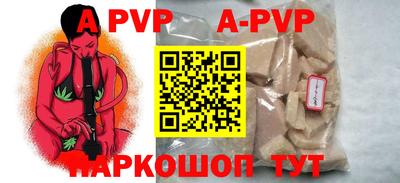 крисы Балашиха