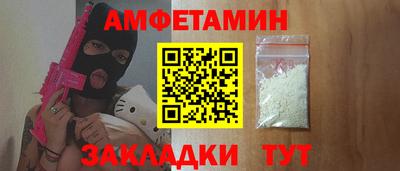 ECSTASY Балаково
