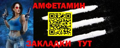 эйфоретик Берёзовский