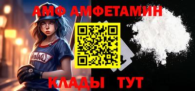 эйфоретик Берёзовский