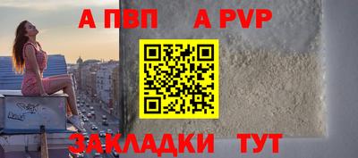 метамфетамин Бийск