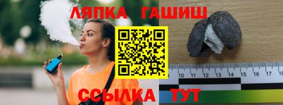 метамфетамин Бийск