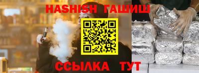 крисы Балашиха