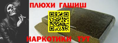 крисы Балашиха